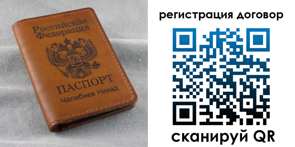 прописка для работы в Малоярославце