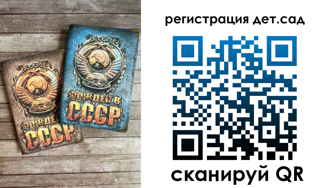 временная регистрация для всех в Малоярославце
