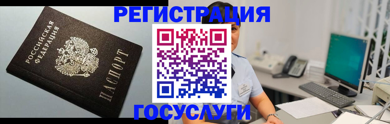 временная регистрация поиск в Малоярославце