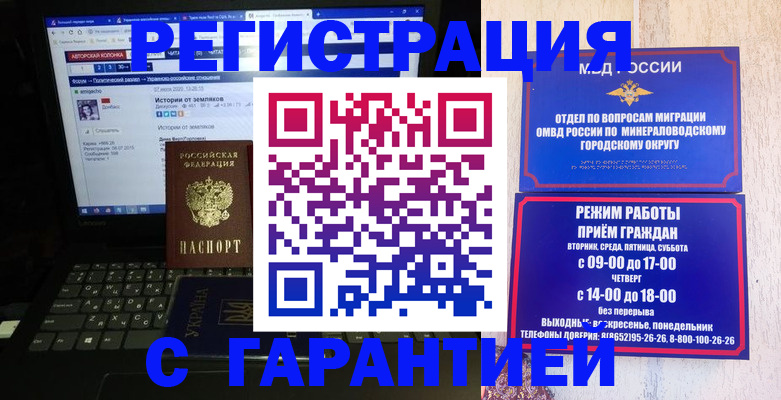 найти адрес прописки в Малоярославце