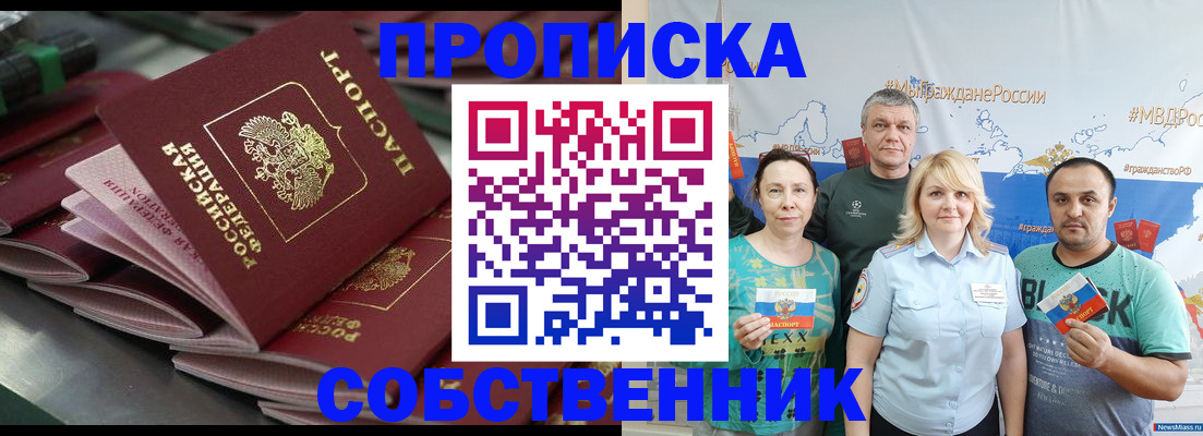 найти адрес прописки в Малоярославце