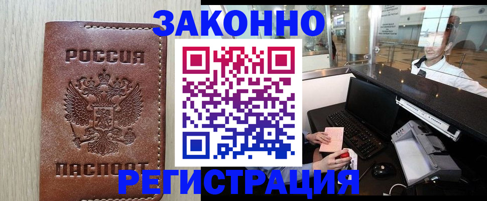 регистрация для школы в Малоярославце